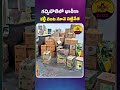 గచ్చిబౌలిలో భారీగా కల్తీ వంట నూనె పట్టివేత