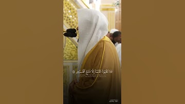 تلاوة من صلاة المغرب لفضيلة الشيخ: عبد الله القرافي