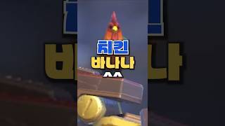 이 영상에서 토르비욘은 몇마리일까요?