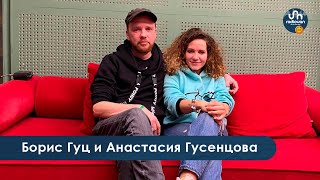 Борис Гуц: про фильм «Минск» , слитый сценарий, отключение света во время показа.