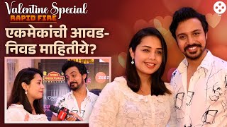 Shivani Virajas सोबत धमाल खेळ Valentine Special Rapid Fire | Celebrity Couple | DE2