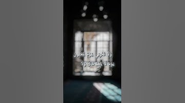 ( إِلَّا مَنْ أَتَى اللَّهَ بِقَلْبٍ سَلِيمٍ ) | تلاوة الشيخ علي جابر رحمه الله