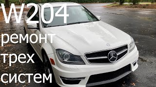 видео: W204 ремонт системы TPMS картинка: W204 ремонт системы TPMS