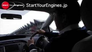 HD版/TOYOTA新型プリウス(プロトタイプ)試乗体験 / TOYOTA PRIUS
