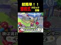 余りがちな溶岩を使った省スペースクロック回路　#ぽこ あ ポケモン