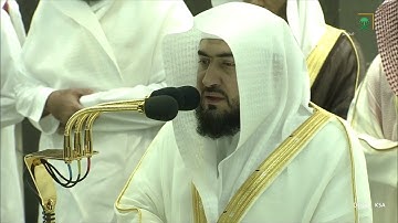 صلاة التهجد للشيخ بندر بليلة ليلة 29 رمضان 1444هـ  سورة الروم