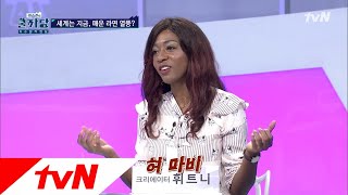 COOLKKADANG 외국인도 반한 한국의 빨간맛! 궁금해 허니~ 180919 EP.279