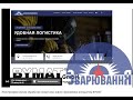 Электрохимическая обработка  сварочных швов нержавейки аппаратом BYMAT