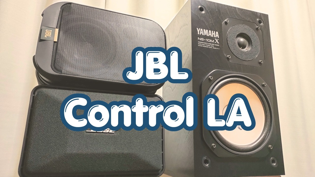 JBL Control LA 音質比較 vs BOSE 101MM & YAMAHA NS-10M X - YouTube