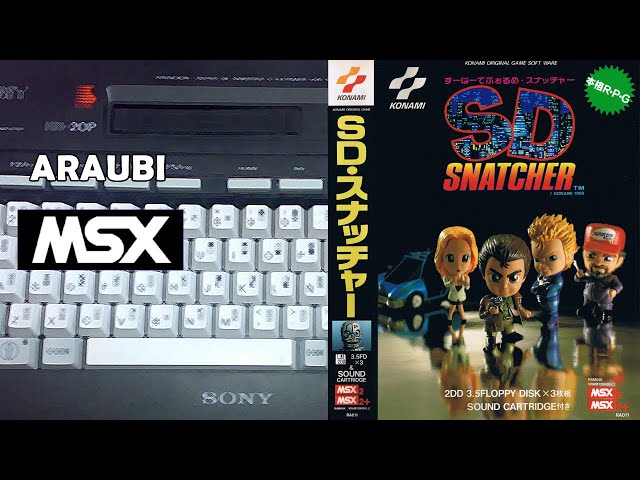 KONAMI - スナッチャー SNATCHER MSX MSX2 Snatcher WARNING! / スナッチャー - Asian Shock!