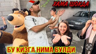 картинка: ХАМАНИ ЙИГЛАТИМ КУТИЛМАГАНДА БОСТИРИБ БОРДИК 58 ЁШЛИ ОНАХОН ТУГИЛГАН КУНИГА КУЧКАК