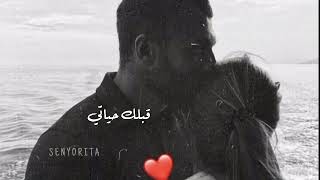 كل الوقت مرق عالفاضي♥️🏹🥺 || والله انك خطير لغيرك ما بتصير🌸⚘💫 || مجد موصللي🤍🦋 || حالات واتس حب/تصميمي