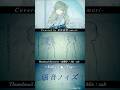 『その涙は誰のもの?-Whom your tears for?-』 #雨音ノイズ -The Noise of rain-【#歌ってみた 花咲雨理】#shorts
