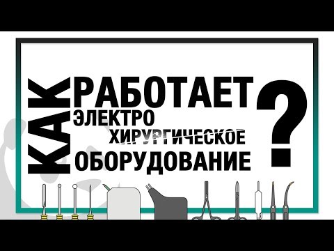 Видео: Разница между указаниями и инструкциями