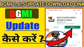 Bgmi 1.6.5 update kaise kare | how to update 1.6.5 in bgmi | bgmi me 1.6.5 update kab aayega