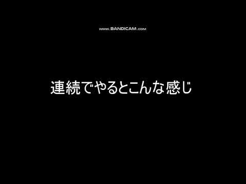 Mhw ハンマー操作 崖の上から下に乗り攻撃をする方法 モンハンワールド Youtube