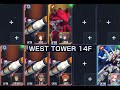 【Gジェネ】WEST TOWER 14F【ジェネレーションタワー】