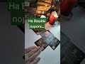 На Вашем пороге уже Сейчас❓❗#вот