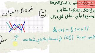 حل التمرين 71 - صفحة 33 - كتاب سنة ثانية علوم تجريبية- تقني رياضي - رياضيات