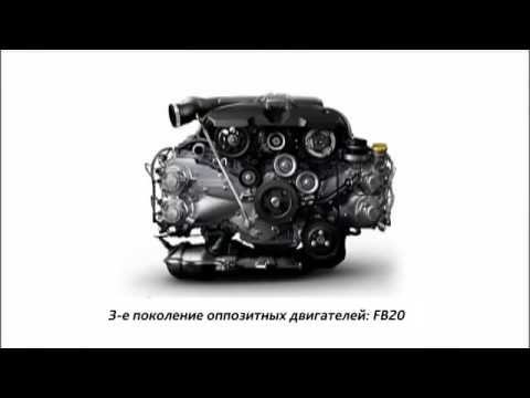 Оппозитный двигатель Субару Оппозитный двигатель Субару