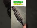 超音波洗浄機に手を入れたらヤバすぎた…