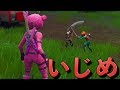 [Fortnite] 初心者がイジメられてたから助けてあげた！