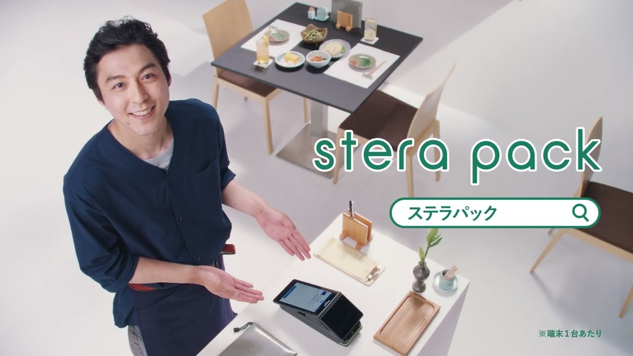 決済は、これ一台。stera pack (ステラパック)居酒屋編＜15秒ver＞【三井住友カード公式】
