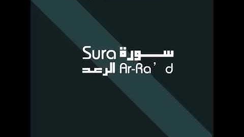 تلاوه خاشعه|Islam sobhi |😭💔