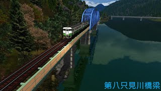 JR東日本 只見線 Part 3 (會津川口 → 只見) | 【模擬火車2021】Ep.3