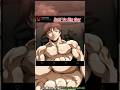Baki vs Giant Beast 💀 || Baki Duo #shorts #anime #baki