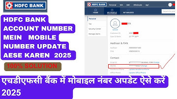 HDFC BANK MEIN MOBILE NUMBER UPDATE AESE KAREN 2025  | HOW TO HDFC BANK MOBILE NUMBER UPDATE