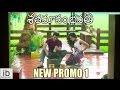 Shatamanam Bhavati new promos(3)-Sharwanand,Anupama Parameswaran