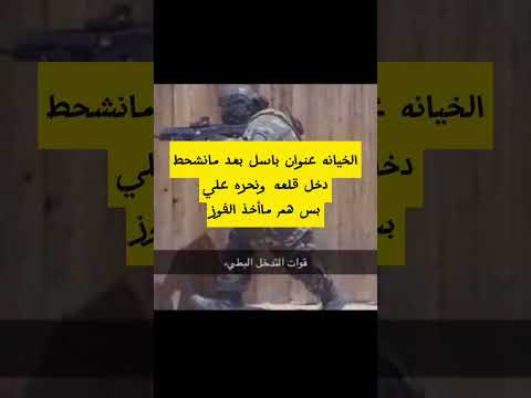 مساك الله بالخير حرب 153 ضد 286