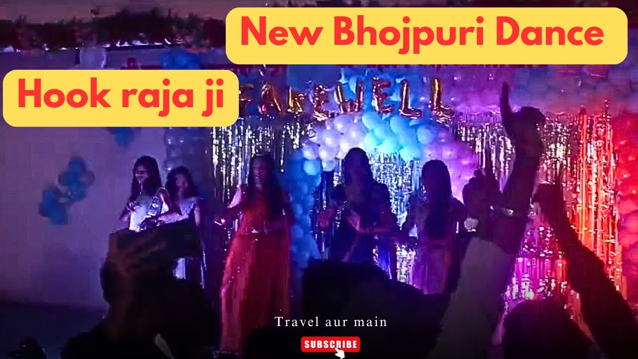 Collage Farewell Dance | Ambikapur - YouTube