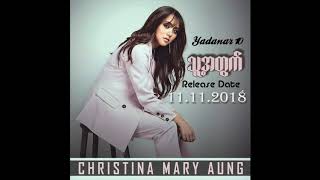 Video thumbnail of "Christina Mary Aung - ရင္ခုန္သံအရင္းႏွီးဆံုး"