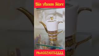 New Stylish Milk Jug Design 2026 | Must Have Kitchen Item..!