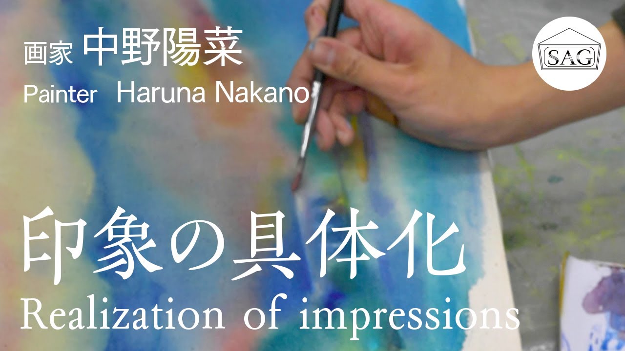 制作の現場から】 画家・中野陽菜 Golden egg exhibition 2023.2.25