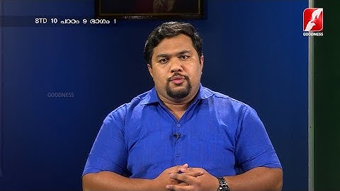 MANE NOBISCUM | Std 10 | Lesson 9 | Part 1 | SUNDAY CATECHISM