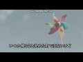 かざぐるま(カラオケ)一青窈