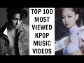 [TOP 100] MOST VIEWED KPOP MUSIC VIDEOS OF ALL TIME | May 2023