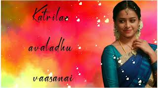 whatsapp status tamil part 9