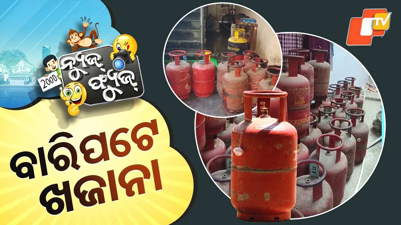 News Fuse 10th APRIL 2026