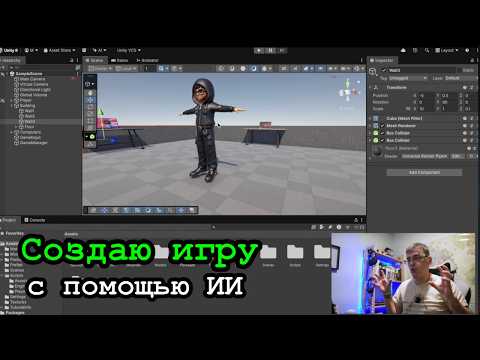 DevLog S6E6 - Using AI to Create Games