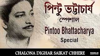 Chalona dighar saikat chhere by pintoo bhattacharya is a versatile
artiste and sang numerous songs of various mood. created with
http://tovid.io