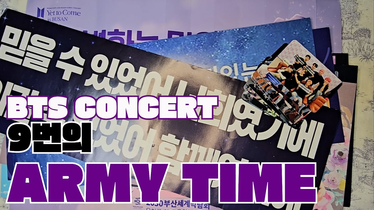 [BTS ARMYTIME]9번의 ARMY TIME/10번째 ARMY TIME 은?/방탄콘서트/BTS CONCERT