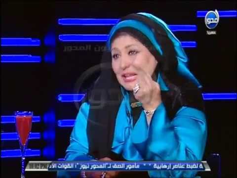 بين اتنين مها عثمان علاقة سهير رمزي بنظام مبارك و فرحة ولدتها بأعتزالها