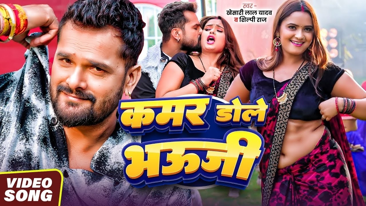 #Khesari Lal Yadav Hits Songs | Nonstop Bhojpuri Songs | #खेसारी लाल यादव | Bhojpuri Song Jukebox