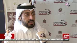 مهرجان السينما الخليجي في ابوظبي يدعم الحركة الفنية