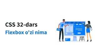 CSS 32-dars. Flexbox o'zi nima