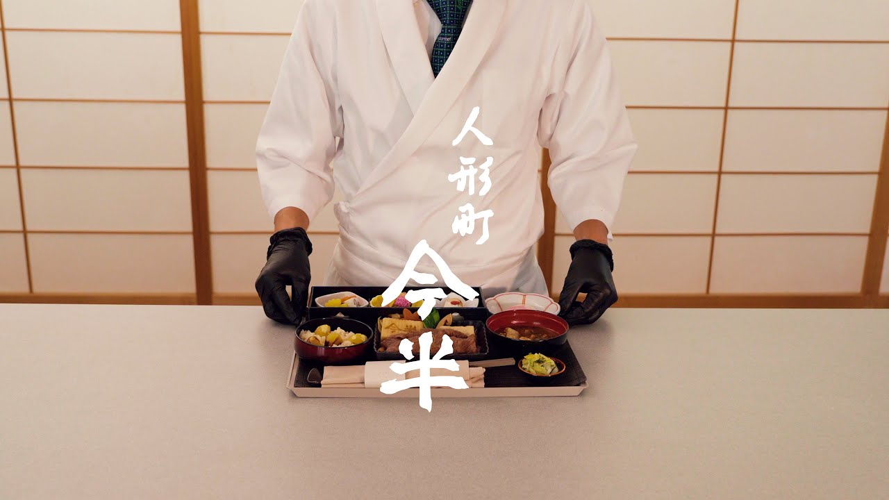 Bringing the essence of Ningyocho Imahan to the skies